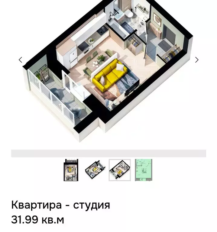 Квартира-студия: Октябрьский, улица Шашина, 30 (31.99 м) - Фото 1