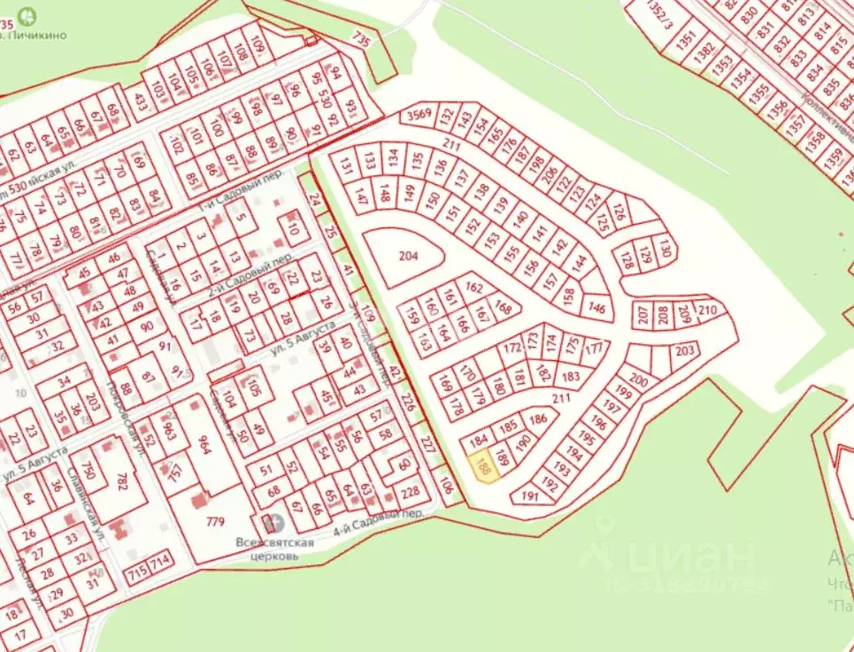Участок в Белгородская область, Белгородский район, Комсомольское ... - Фото 0