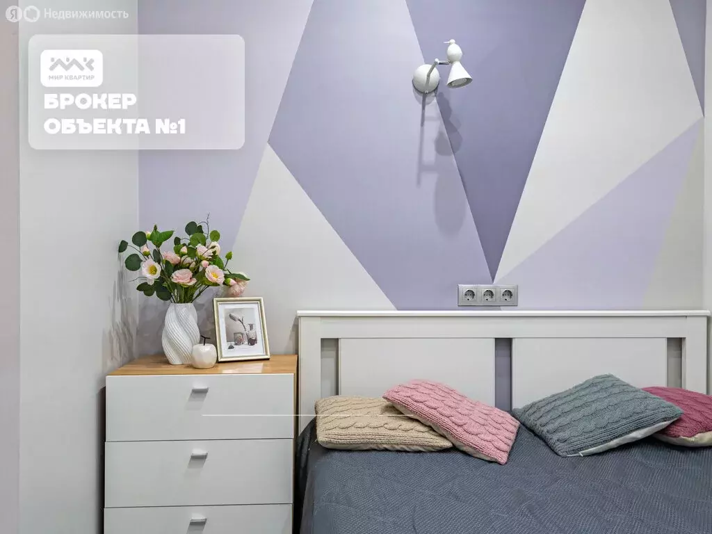 1-комнатная квартира: Санкт-Петербург, Средний проспект Васильевского ... - Фото 1