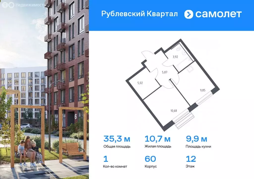 1-комнатная квартира: село Лайково, микрорайон Город-Событие, ЖК ... - Фото 0