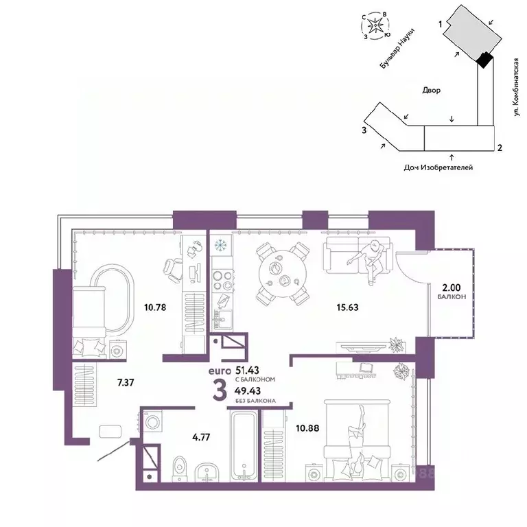 3-к кв. Тюменская область, Тюмень Комбинатская ул., 16к1 (51.43 м) - Фото 0