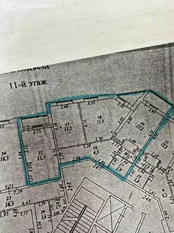 3-комнатная квартира: Южно-Сахалинск, Железнодорожная улица, 87 (70 м) - Фото 1