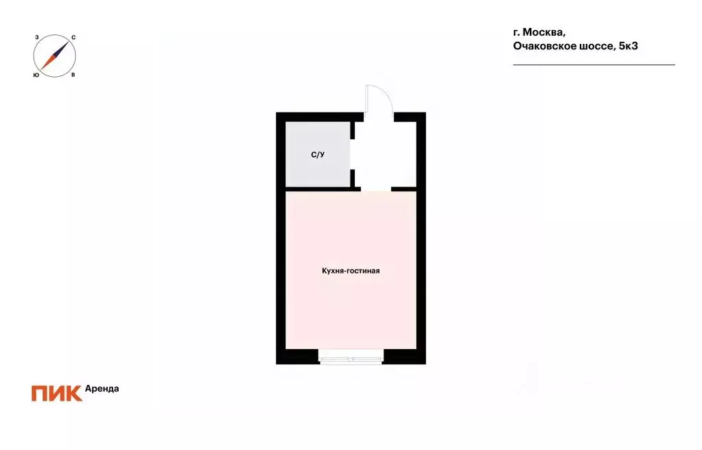 Студия Москва Очаковское ш., 5к3 (23.4 м) - Фото 2