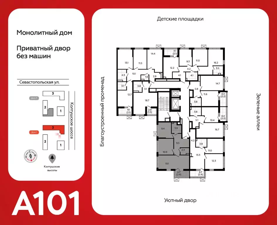 3-к кв. Ленинградская область, Всеволожск Южный мкр, 1.3 (57.5 м) - Фото 1