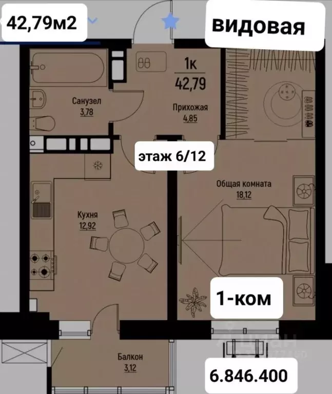 1-к кв. Ставропольский край, Пятигорск Огородная ул., 39 (42.8 м) - Фото 0