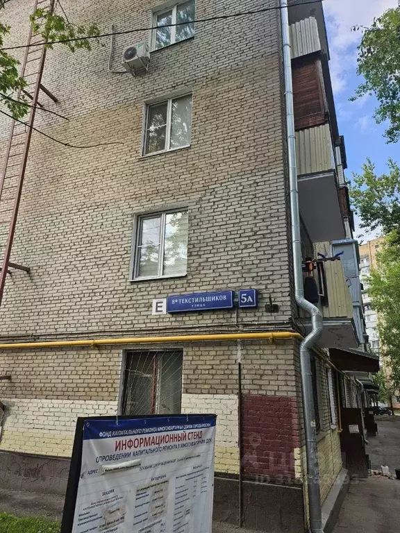 2-к кв. Москва ул. 8-я Текстильщиков, 5А (45.0 м) - Фото 0