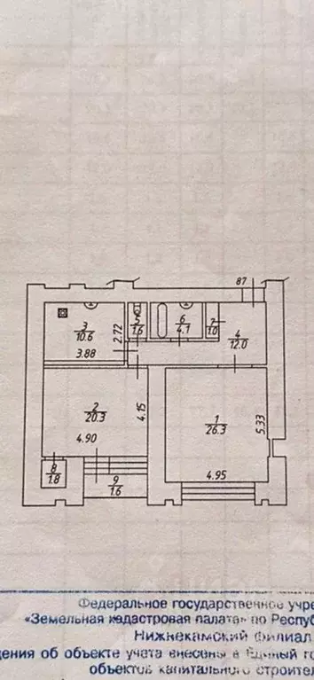 2-к кв. Татарстан, Нижнекамск Спортивная ул., 5 (77.7 м) - Фото 2