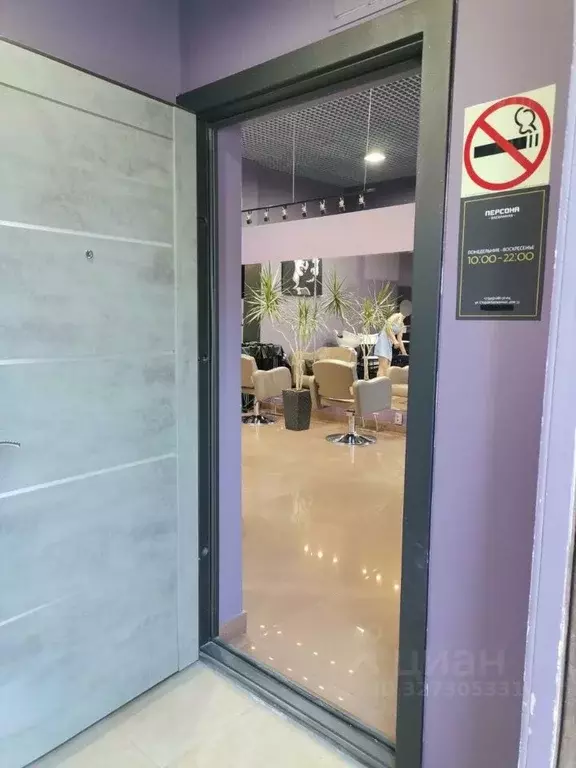 Помещение свободного назначения в Москва Старая Басманная ул., 33 (75 ... - Фото 2