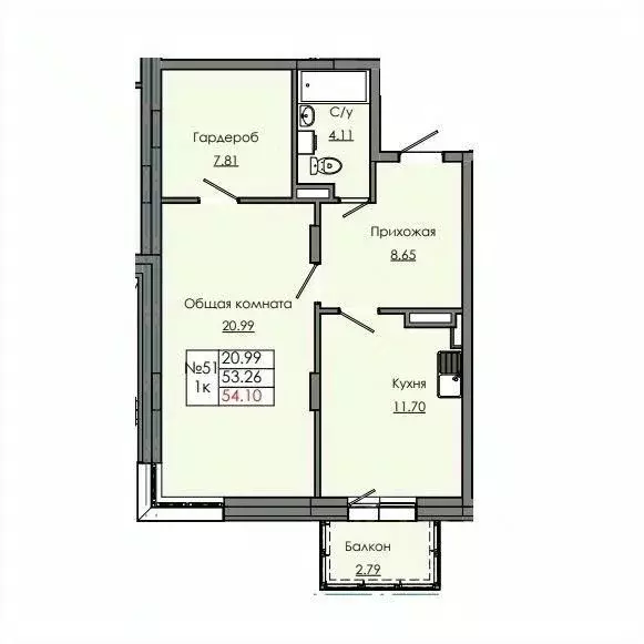 1-к кв. Саха (Якутия), Якутск  (54.1 м) - Фото 1