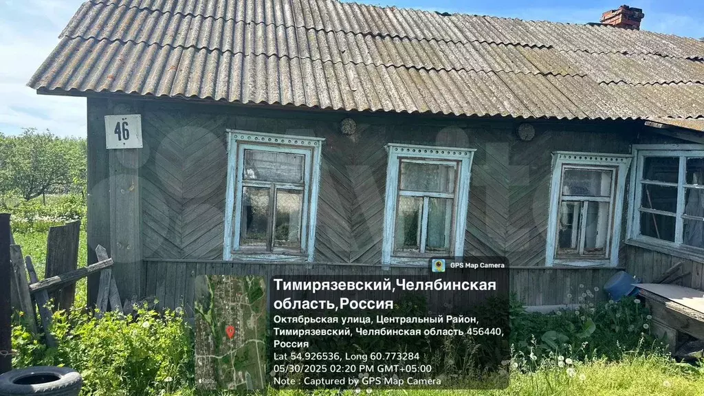 Дом 37 м на участке 18 сот. - Фото 0