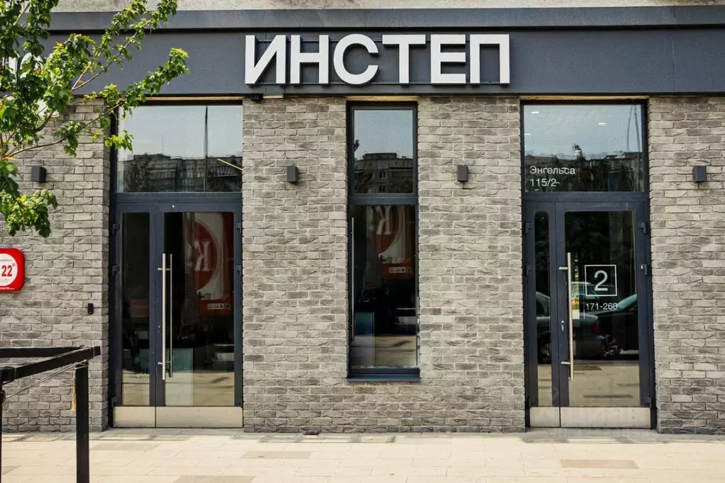 Помещение свободного назначения в Курская область, Курск Курского ... - Фото 2