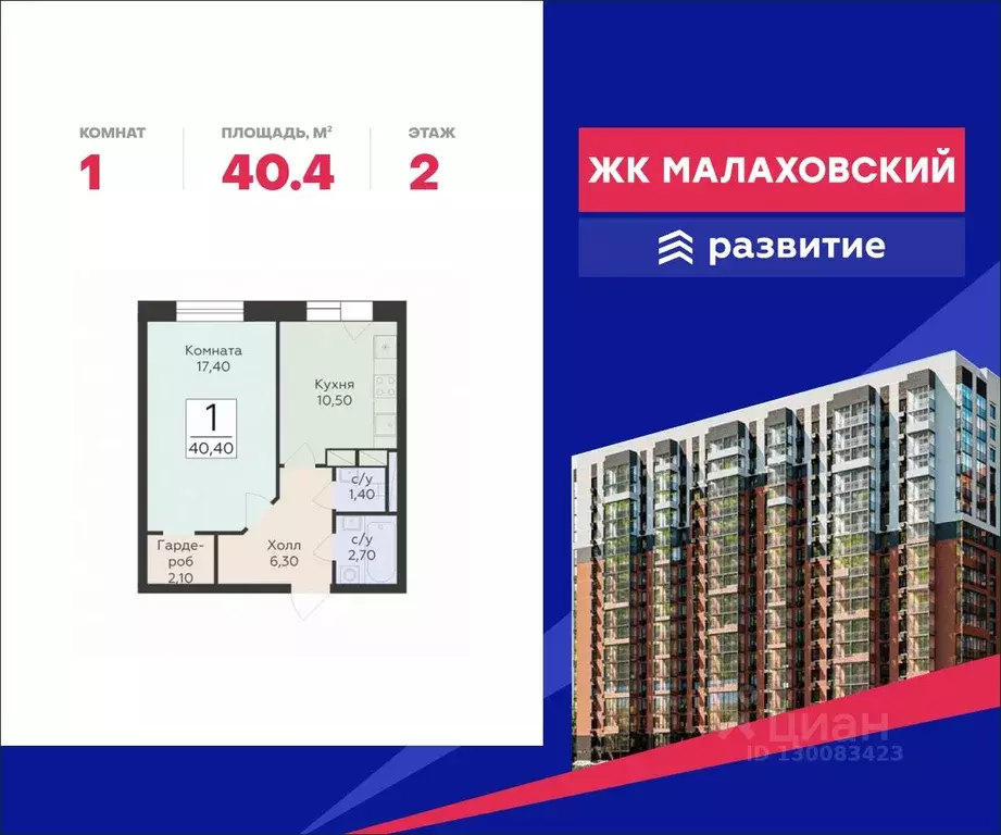1-к кв. Московская область, Раменский муниципальный округ, Родники пгт ... - Фото 0