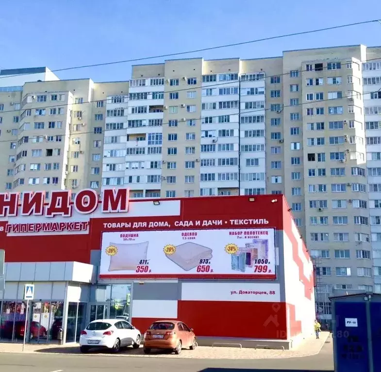 1-к кв. Ставропольский край, Ставрополь ул. Доваторцев, 84/4 (42.0 м) - Фото 0