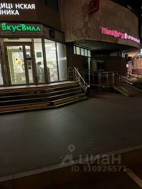 Помещение свободного назначения в Москва ул. Перерва, 41 (150 м) - Фото 0