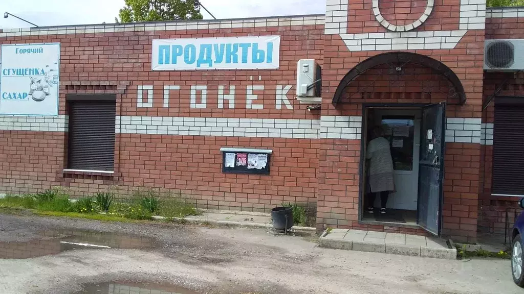 Кафе ул шереметовка 241 бутурлиновка фото
