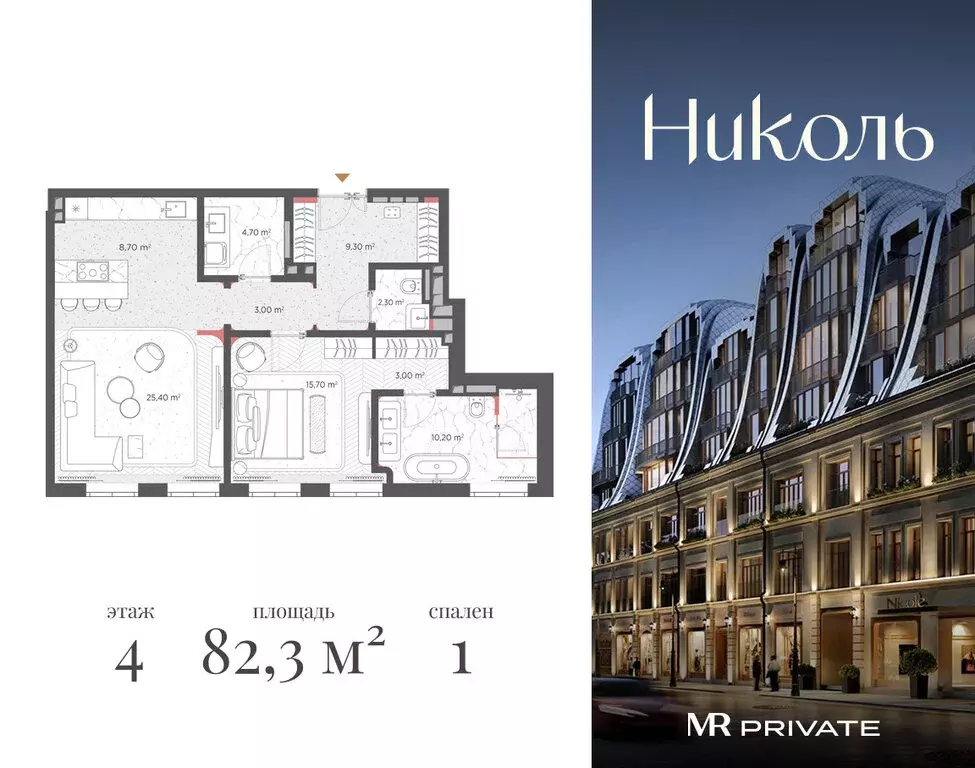 1-комнатная квартира: Москва, Большой Черкасский переулок, 4с2 (82.3 ... - Фото 1