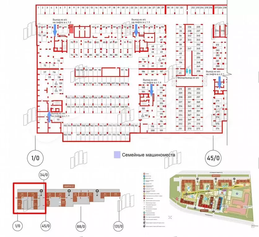 Машиноместо, 13 м - Фото 1