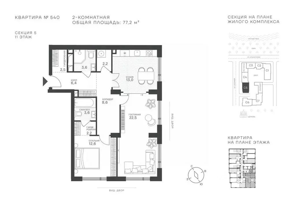 2-к кв. Москва Крылатская ул., 33 (77.2 м) - Фото 1