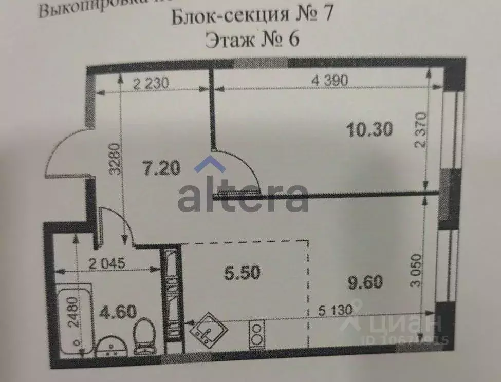 1-к кв. Татарстан, Казань Тэцевская ул., 4Д (36.9 м) - Фото 1