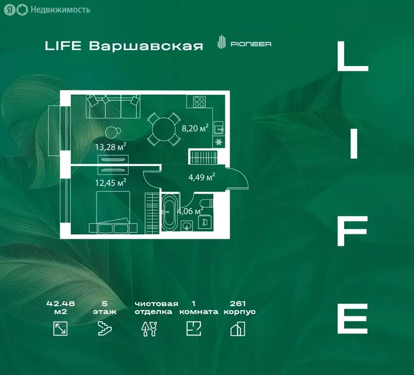 1-комнатная квартира: Москва, ЮАО, район Москворечье-Сабурово, жилой ... - Фото 0