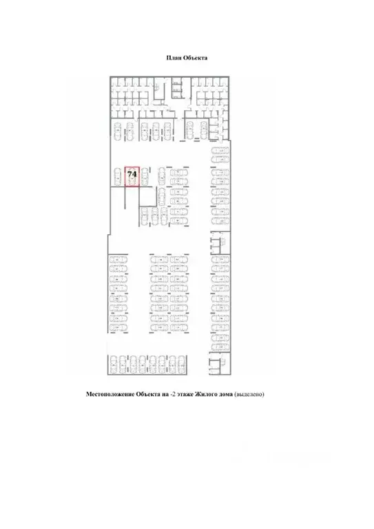 Гараж в Новосибирская область, Новосибирск ул. Костычева (20 м) - Фото 0