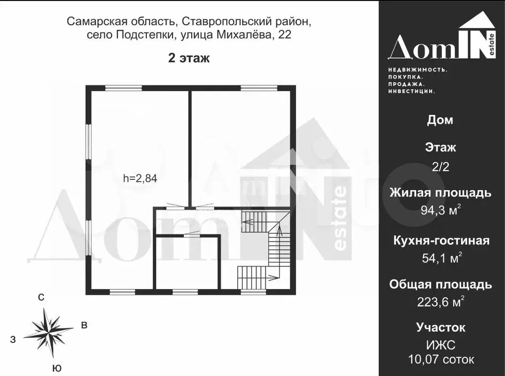 Дом 223,6 м на участке 10,1 сот. - Фото 0