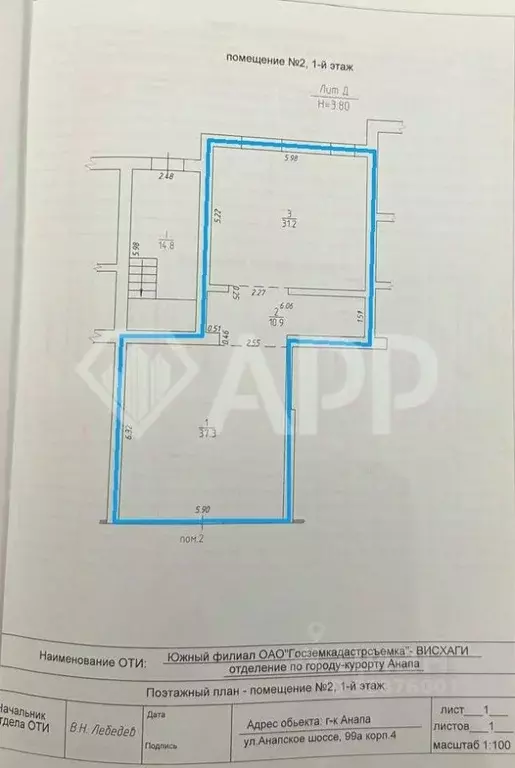 Помещение свободного назначения в Краснодарский край, Анапа Анапское ... - Фото 2