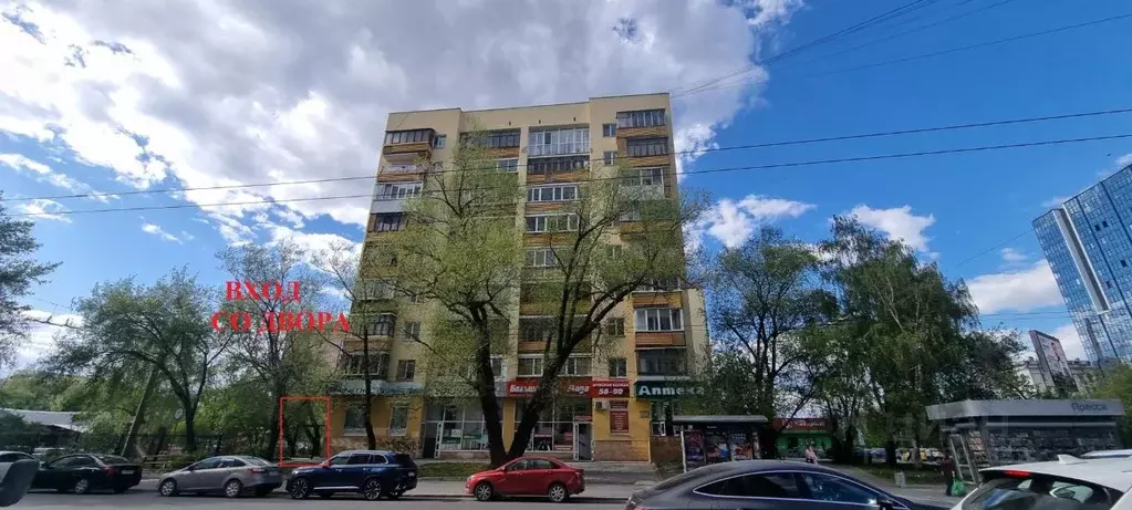 Офис в Свердловская область, Екатеринбург ул. Белинского, 84 (252 м) - Фото 0