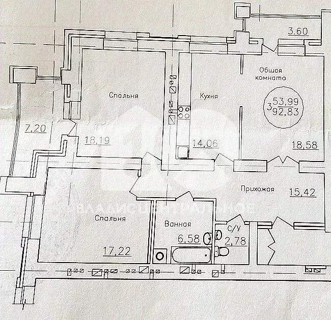 Квартира, 3 комнаты, 91.9 м - Фото 1