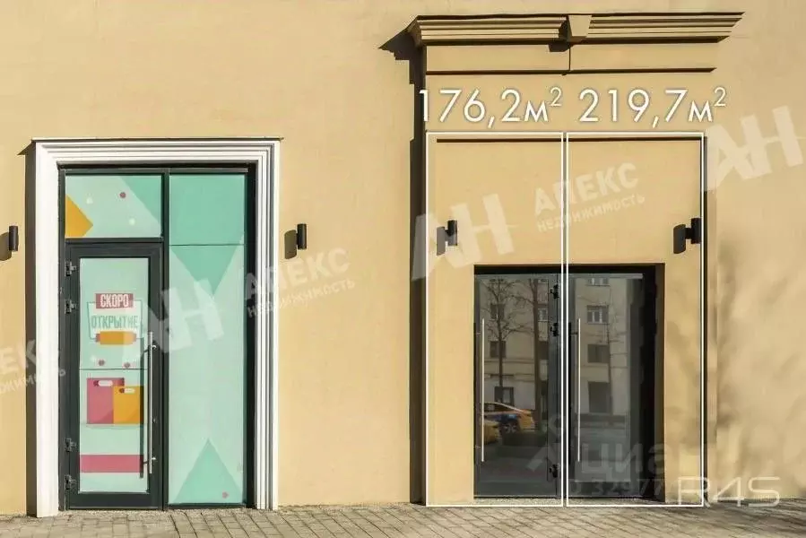 Помещение свободного назначения в Москва ул. Земляной Вал, 25 (220 м) - Фото 2