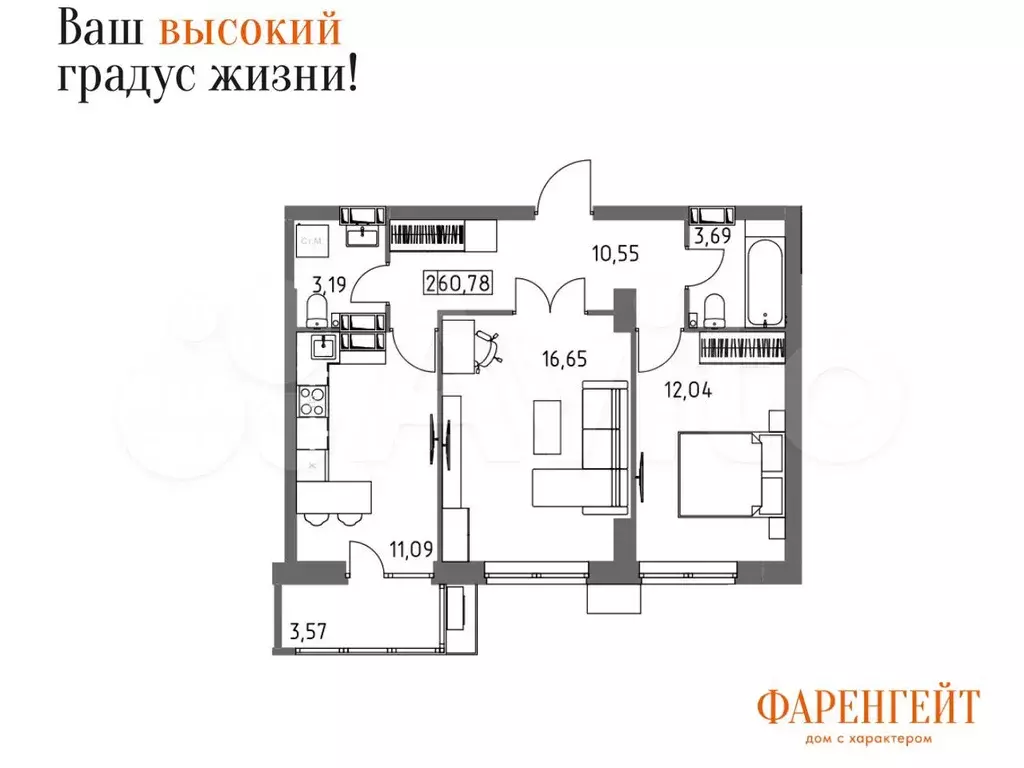 2-к. квартира, 60,8 м, 19/19 эт. - Фото 1