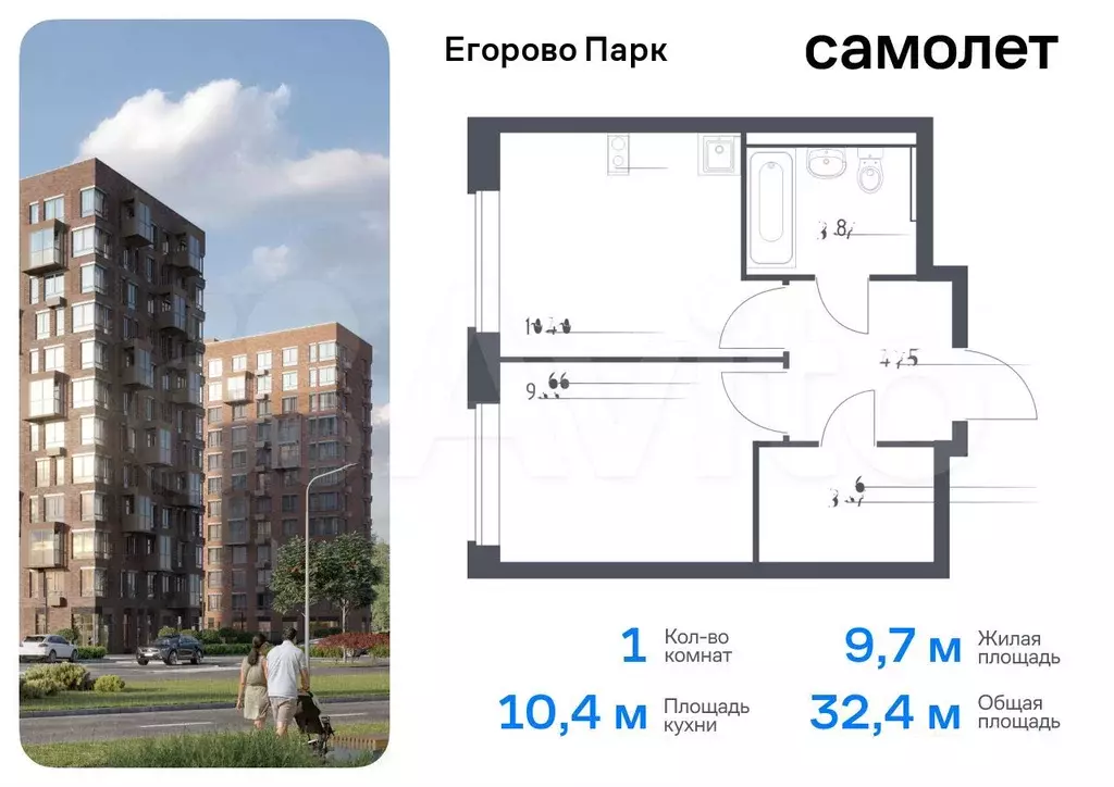 1-к. квартира, 32,4 м, 11/12 эт. - Фото 0