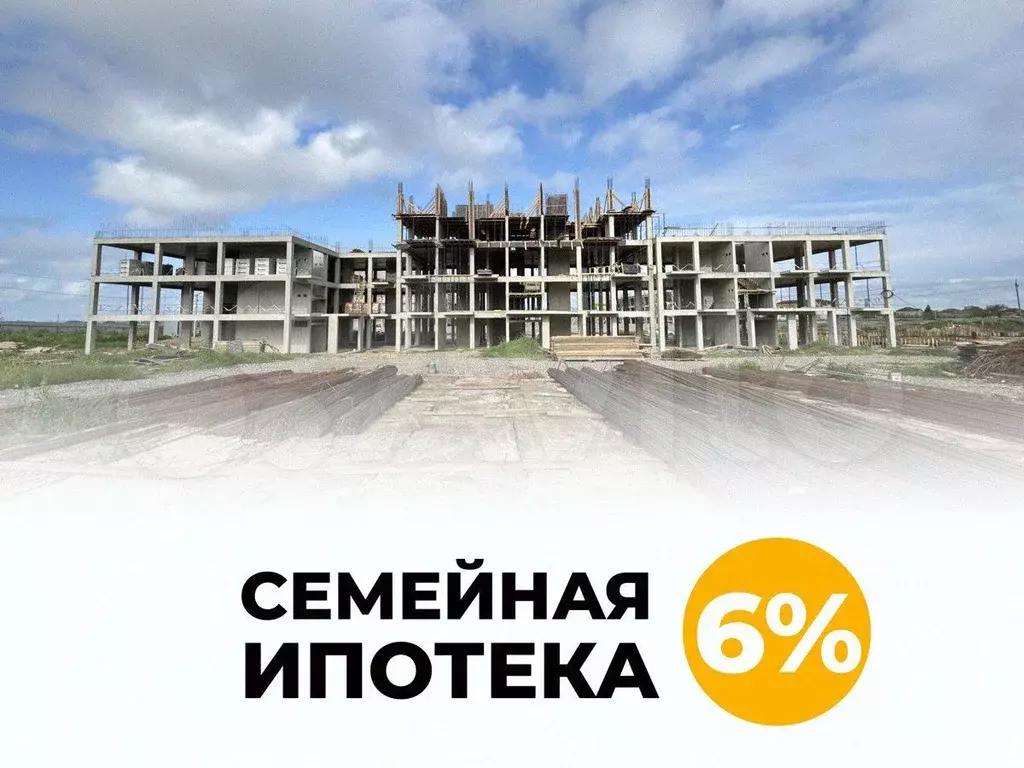 1-к. квартира, 45,3 м, 2/4 эт. - Фото 0