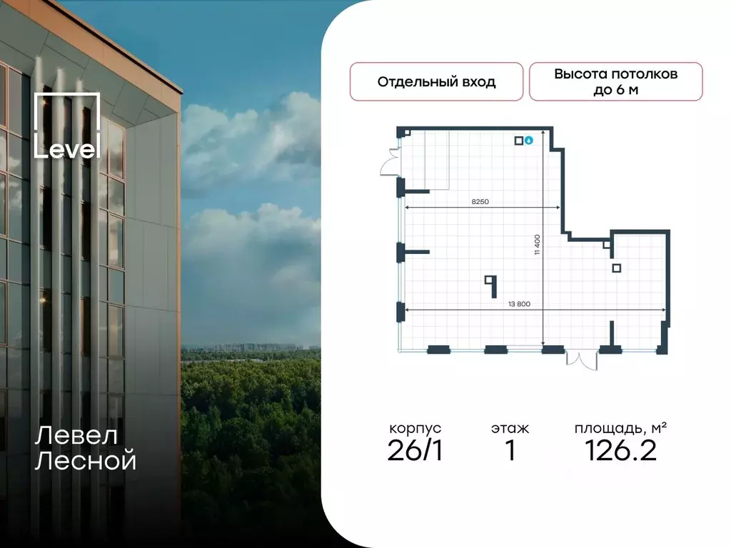 Помещение свободного назначения в Московская область, Красногорск ... - Фото 1