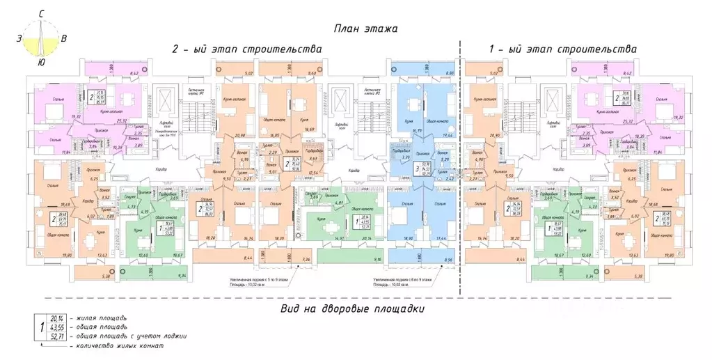 1-к кв. Марий Эл, Йошкар-Ола Мирный мкр,  (53.22 м) - Фото 1