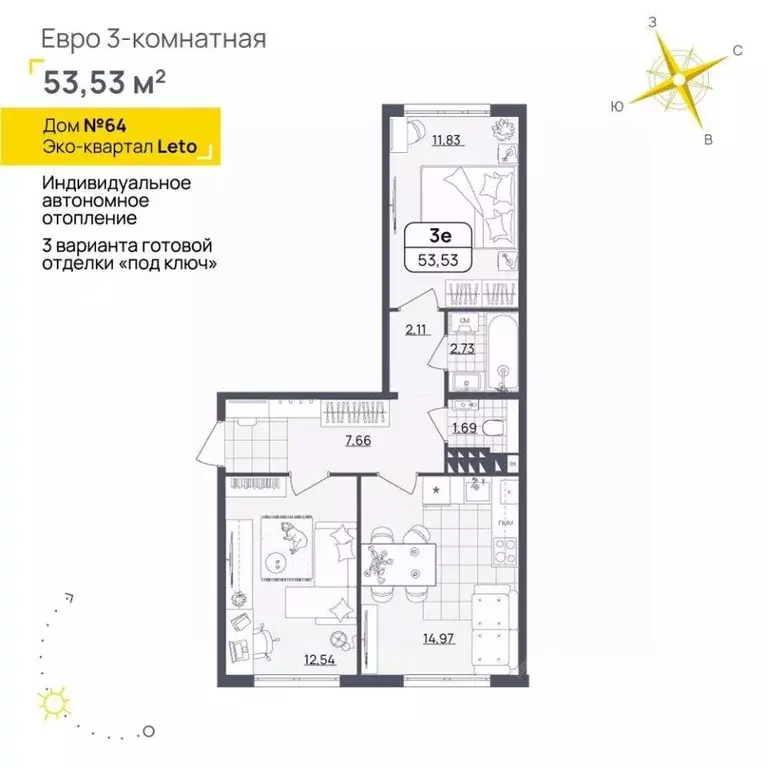 2-к кв. Ульяновская область, Ульяновск Камышинская ул., 131 (53.53 м) - Фото 1