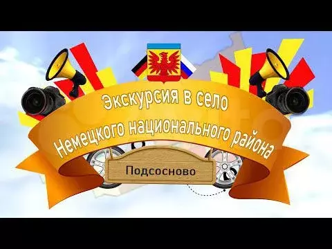 Дом 89,1 м на участке 28,8 сот. - Фото 1