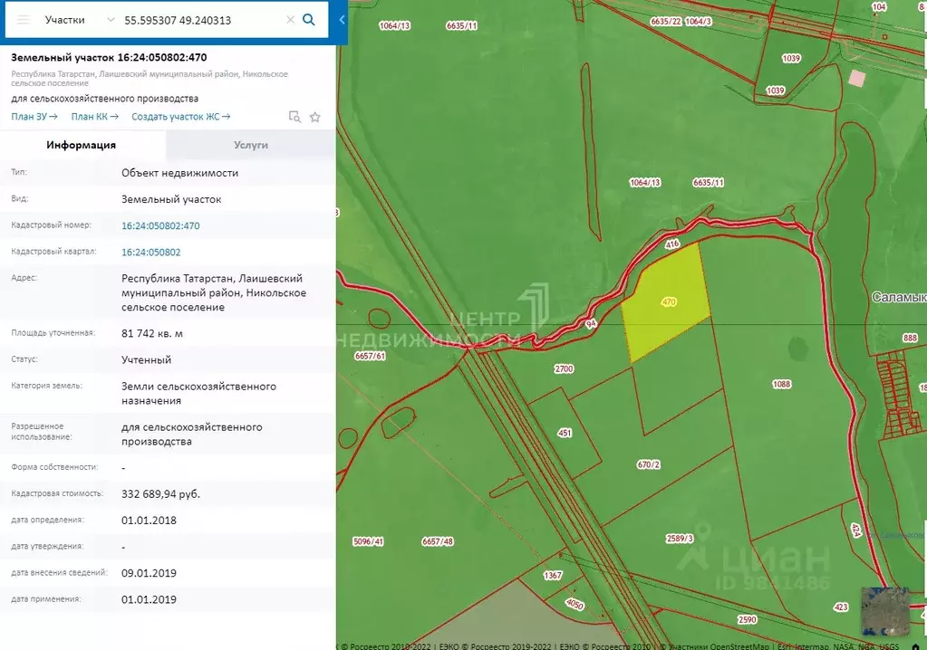 Кадастровая карта лениногорск публичная татарстан