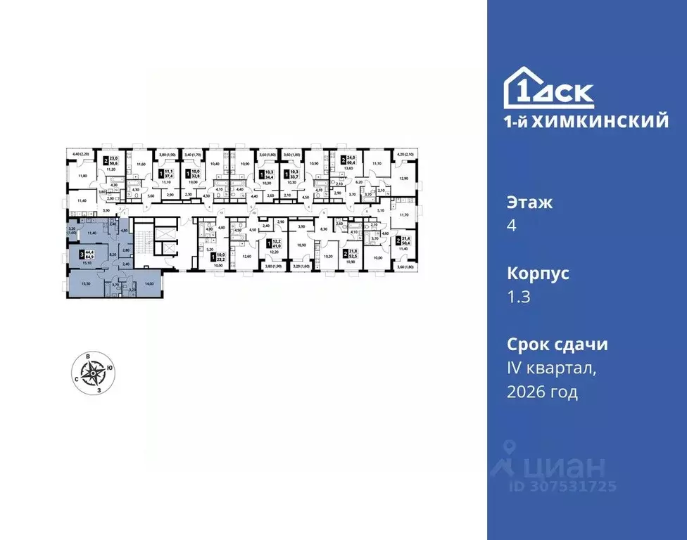 3-к кв. Московская область, Химки Клязьма-Старбеево мкр, Международный ... - Фото 1