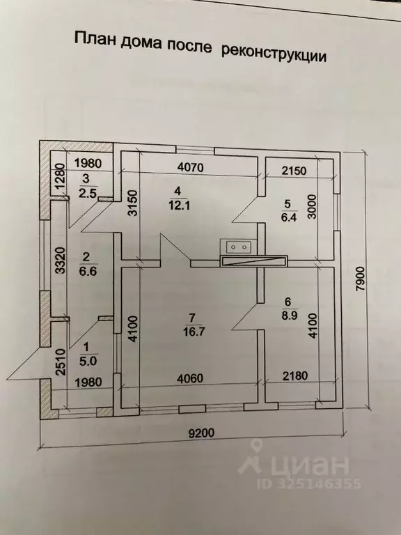 Дом в Краснодарский край, Абинский район, Ахтырское городское ... - Фото 2