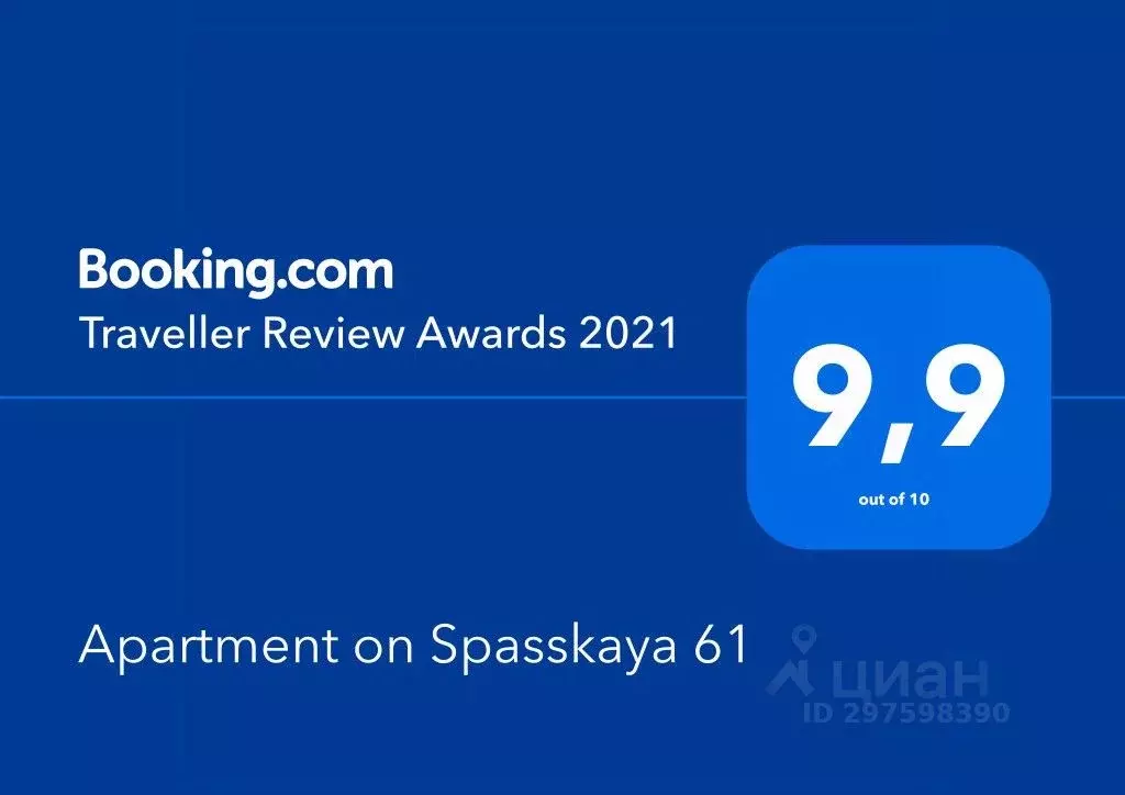 1-к кв. Кировская область, Киров ул. Спасская, 61 (48.0 м) - Фото 1