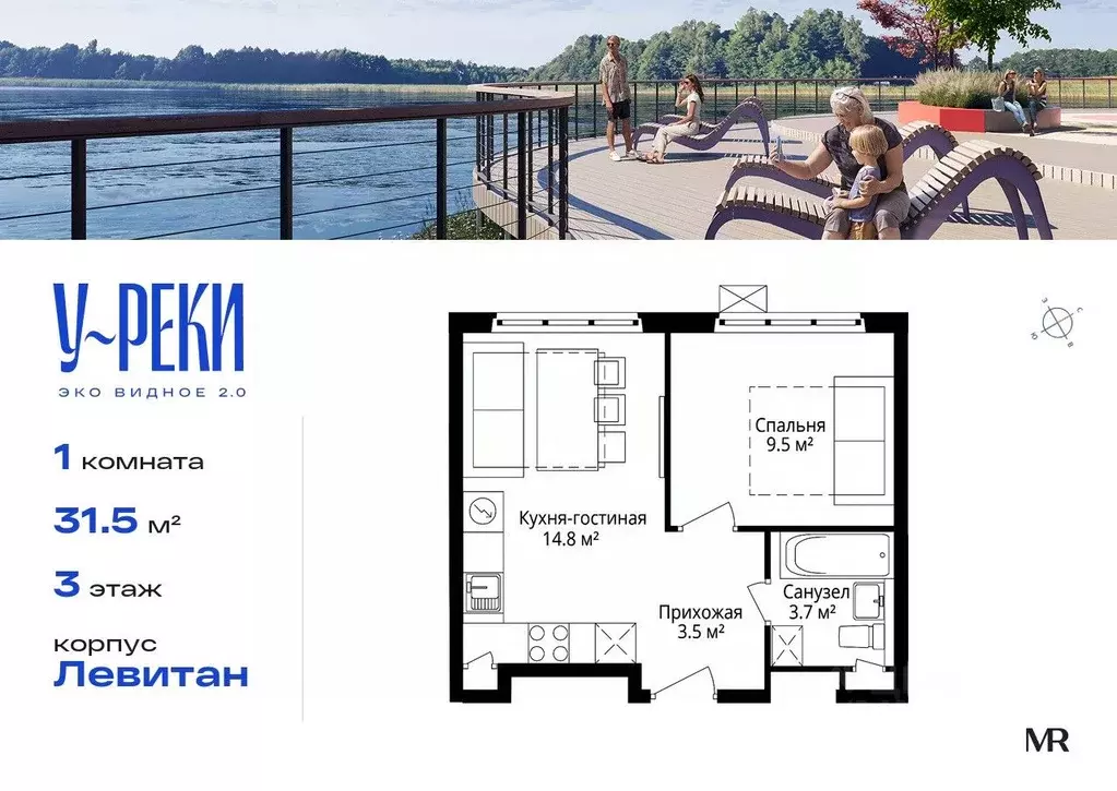 1-к кв. Московская область, Ленинский городской округ, д. Сапроново, ... - Фото 1