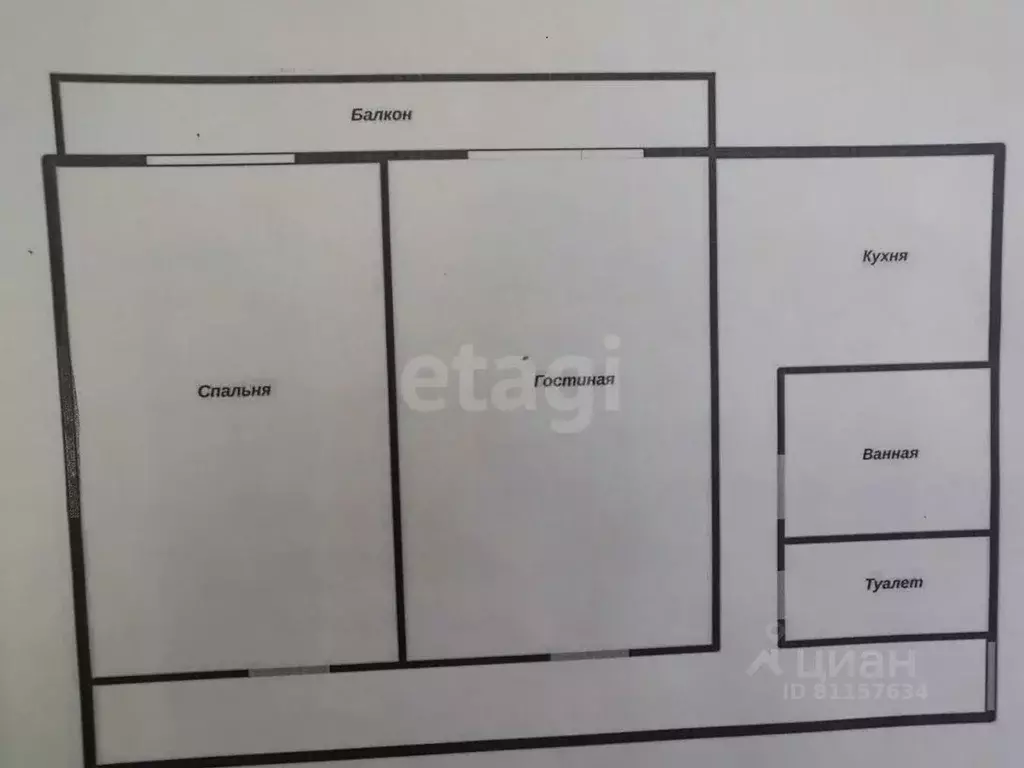 2-к кв. Иркутская область, Ангарск 29-й мкр, 19 (51.0 м) - Фото 1