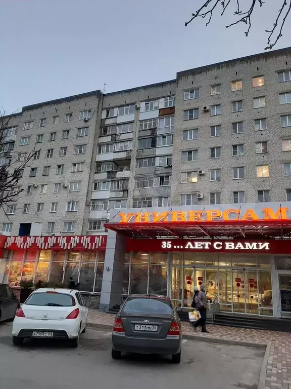 2-к. квартира, 41 м, 7/9 эт. - Фото 0