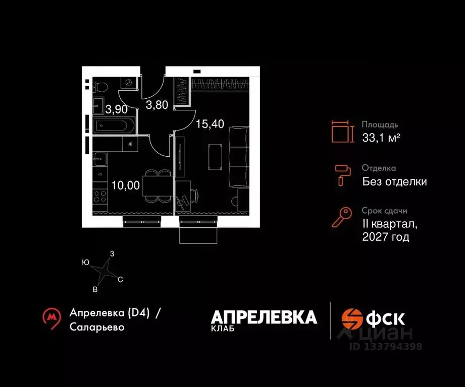 1-к кв. Московская область, Апрелевка Наро-Фоминский городской округ, ... - Фото 1