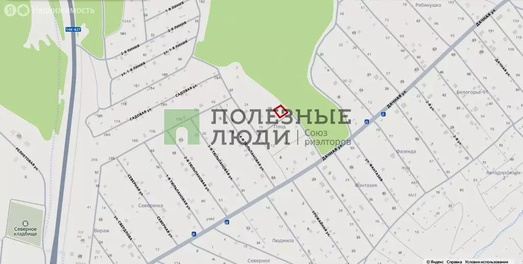 Участок в Белгородская область, Яковлевский муниципальный округ, СНТ ... - Фото 2