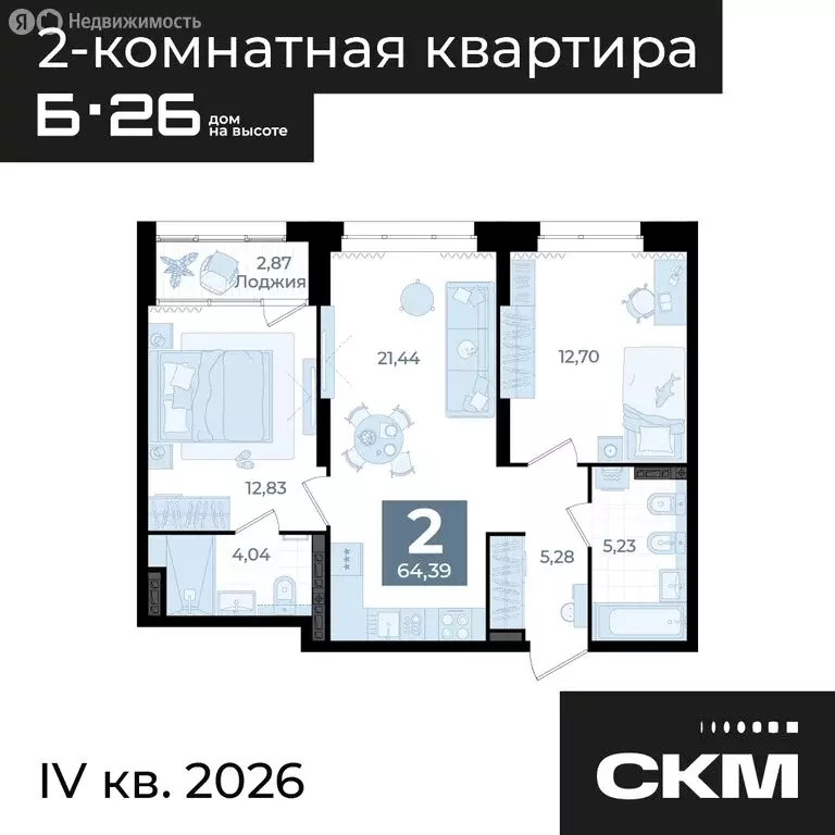 2-комнатная квартира: Екатеринбург, жилой район Втузгородок, жилой ... - Фото 0