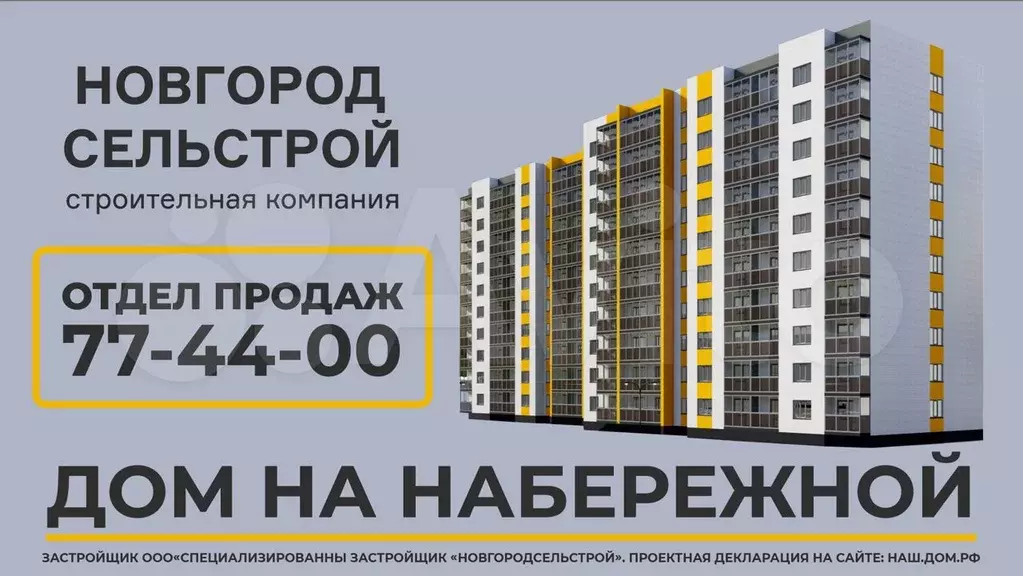 2-к. квартира, 59,1 м, 6/10 эт. - Фото 1