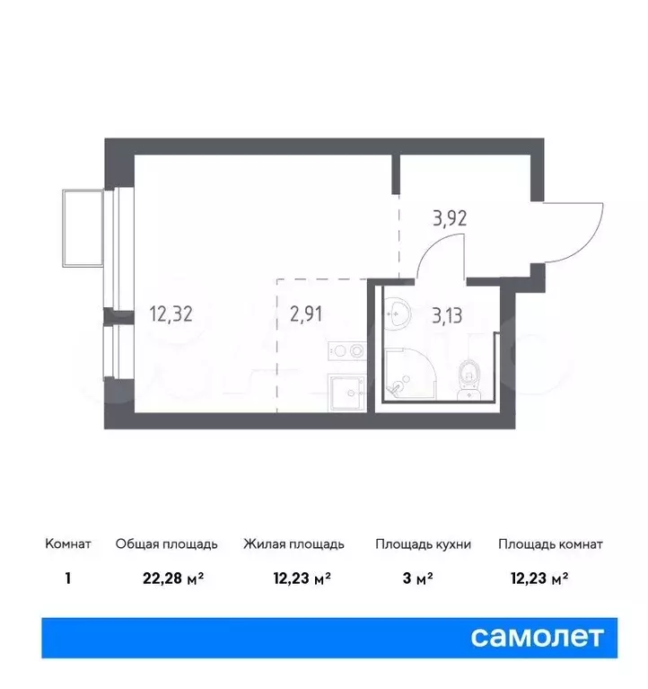 Квартира-студия, 22,3 м, 10/12 эт. - Фото 0