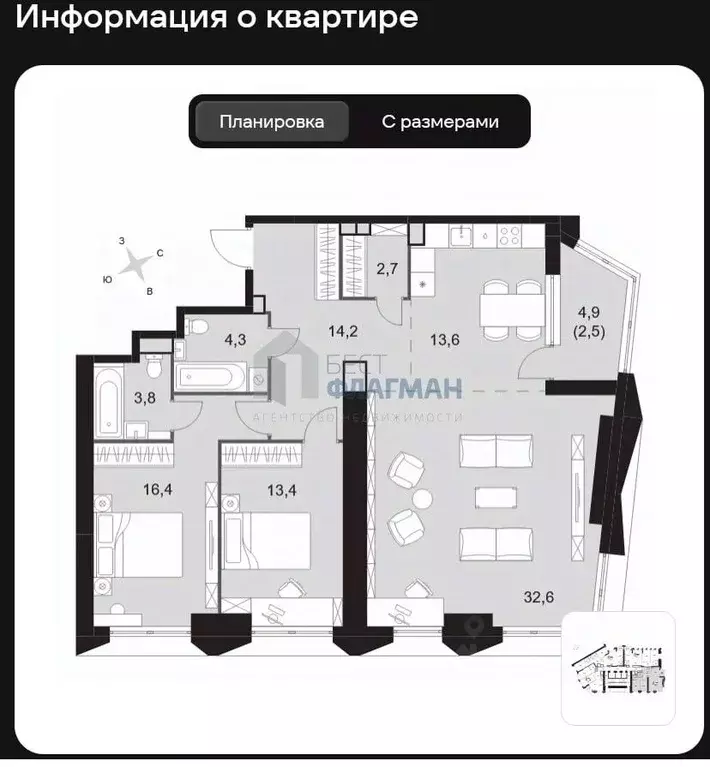 3-к кв. Москва ул. Академика Волгина, 2 (103.5 м) - Фото 2